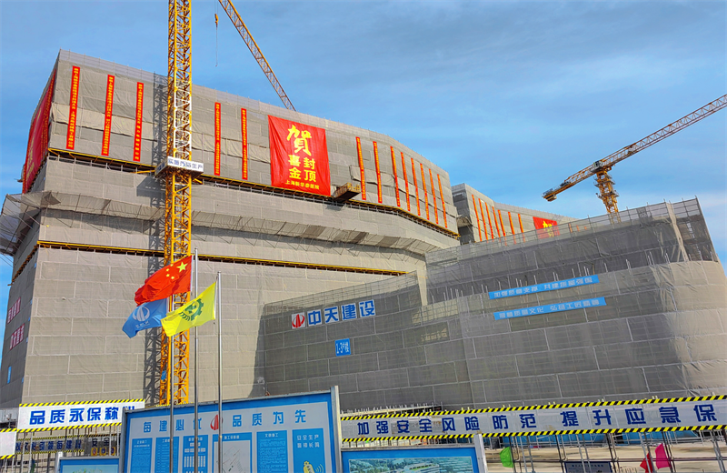 2024年10月30日，尊龙凯时三建上海新华泰医院项目主体封顶。